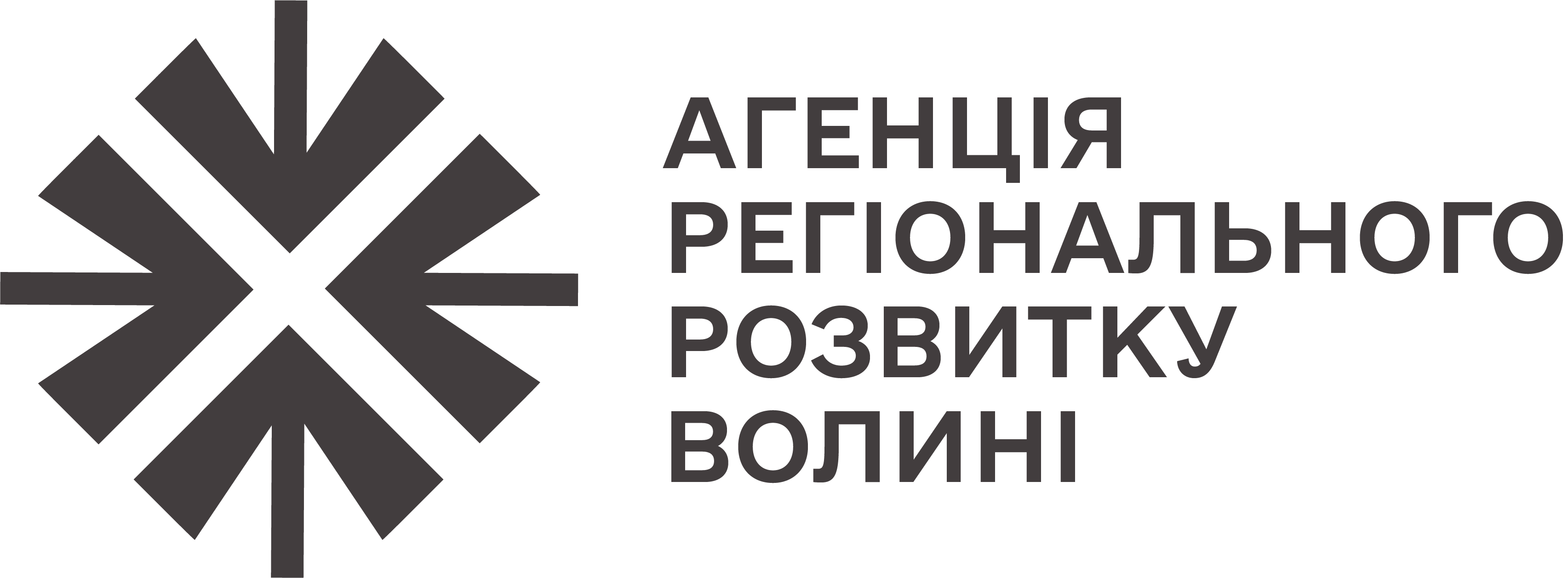 Агенція регіонального розвитку Волині