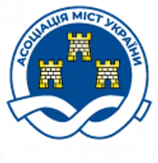 ВОЛИНСЬКЕ РЕГІОНАЛЬНЕ ВІДДІЛЕННЯ АСОЦІАЦІЇ МІСТ УКРАЇНИ